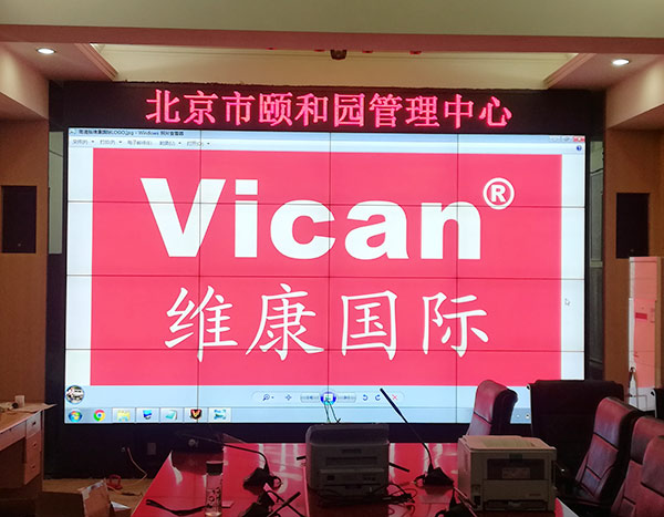 北京頤和園監控液晶拼